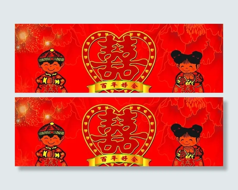 婚庆背景图片(6850X2657(DPI:30))psd模版下载
