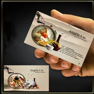 韩国料理饭店名片模版