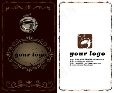 欧式花纹咖啡厅名片