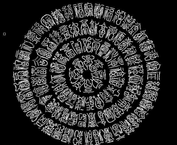 CAD格式百福图