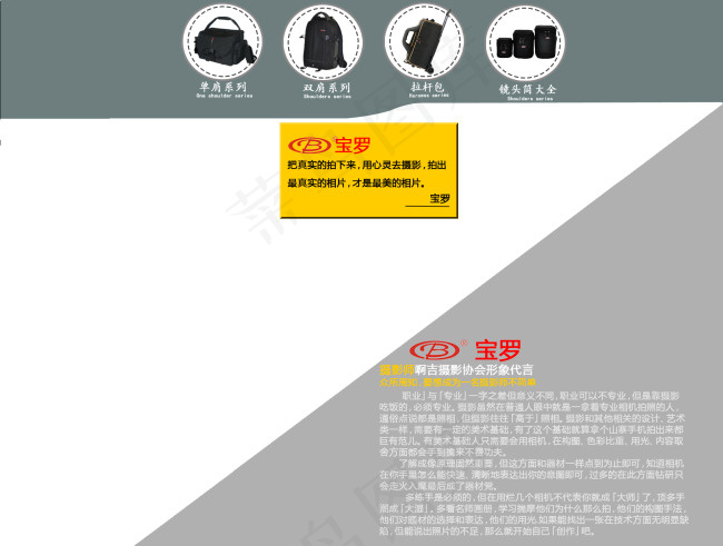 悬浮效果psd模版下载
