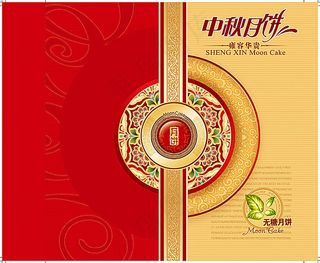 无粮月饼包装素材