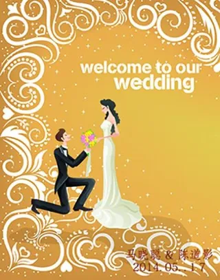 卡通人物婚礼导视牌