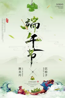 端午节创意海报PSD分层源文件 端午节创意海报PSD分层源文件