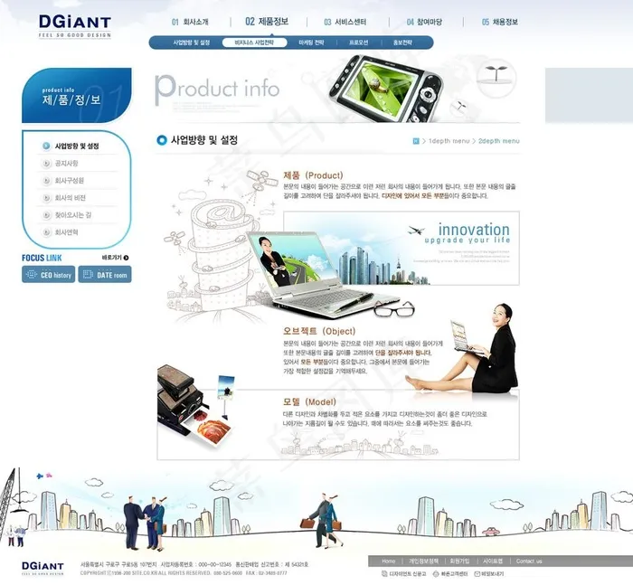 商务创意图片psd模版下载