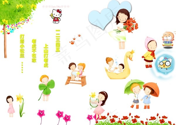 梦幻儿童插画图片素材（psd分层）,免抠元素