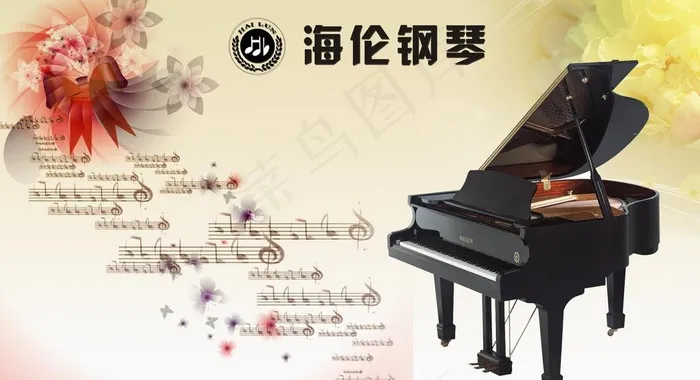 海伦钢琴图片(7559X4535(DPI:120))psd模版下载