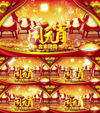 绚丽烟火元宵节背景视频素材