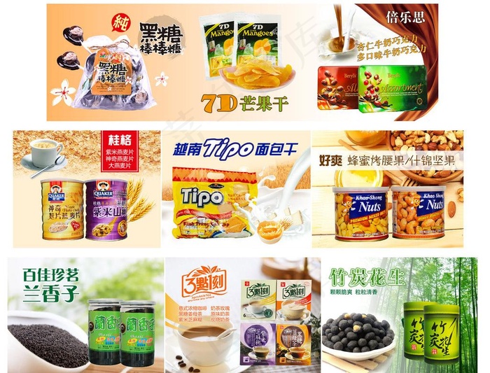 *食品 灯箱图片ai矢量模版下载