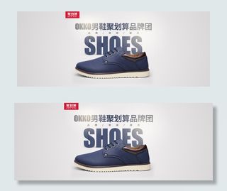 淘宝潮流男鞋品牌团海报素材
