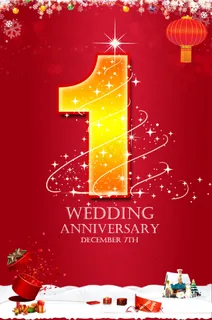 结婚一周年庆祝海报 结婚一周年庆祝海报