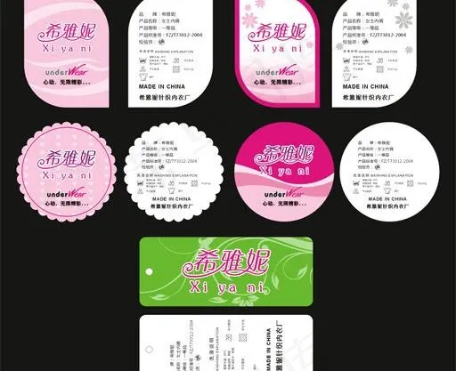 服装吊牌图片cdr矢量模版下载