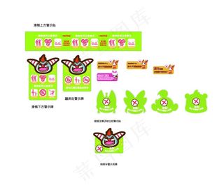 淘气堡类使用注意事项