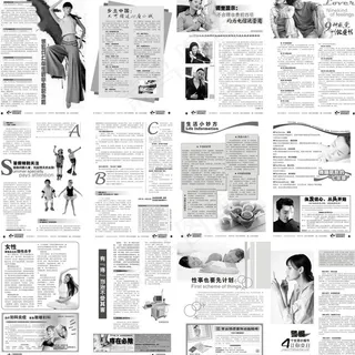 综合医院时尚精美健康医疗杂志期刊图... 综合医院时尚精美健康医疗杂志期刊图...