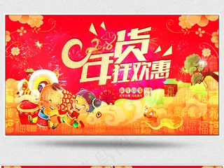 2018狗年新年春晚背景视频素材