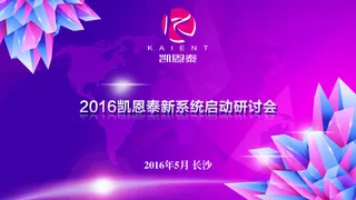 背景模版PSD下载