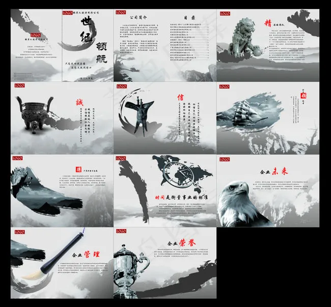 中国风企业画册矢量素材cdr矢量模版下载