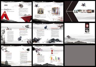 中国风企业画册设计psd素材