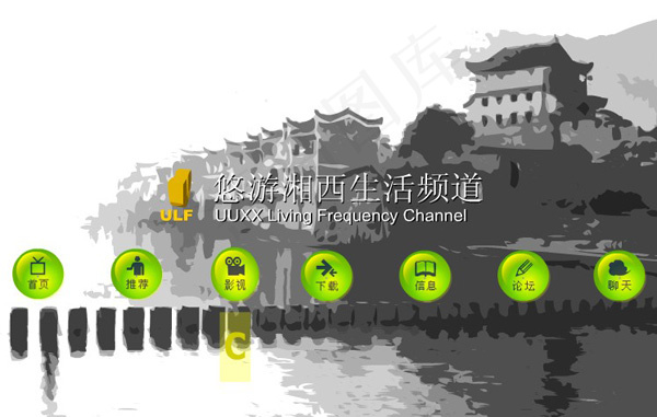 水墨效果