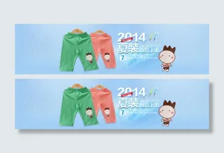 童装首图海报