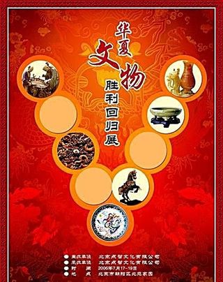 产品包装模板 平面设计 PSD_0...