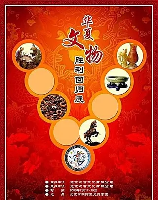 产品包装模板 平面设计 PSD_0...