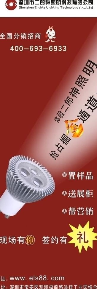 招商图片