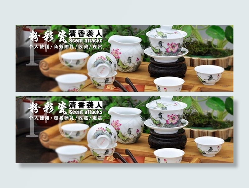 粉彩套组海报图片psd模版下载