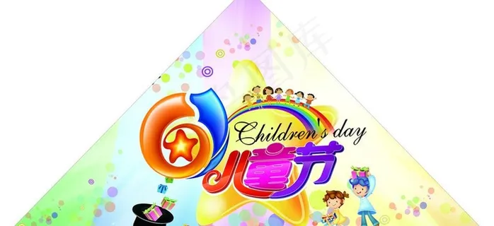 六一儿童机图片