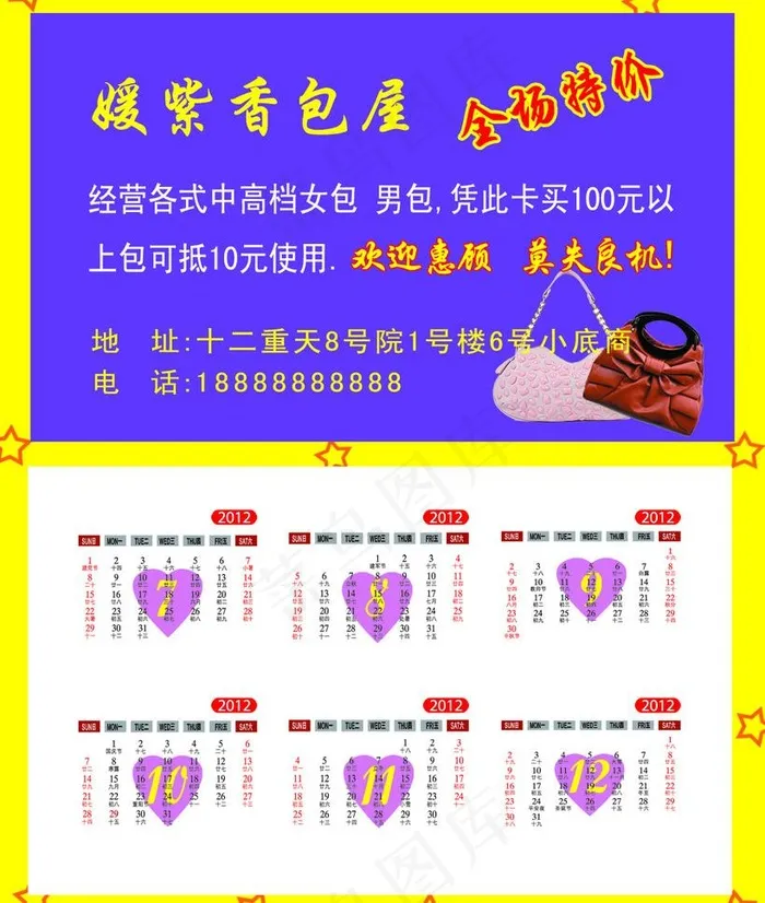 名片卡片图片psd模版下载