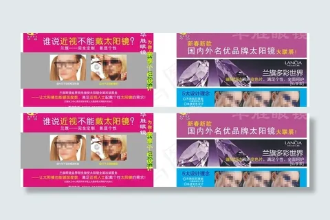 眼镜 吊牌 牌 卡片图片