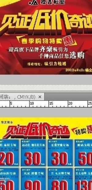 蹬高鞋业见证低价奇迹图片