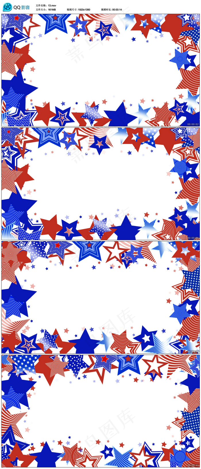 文字框视频素材