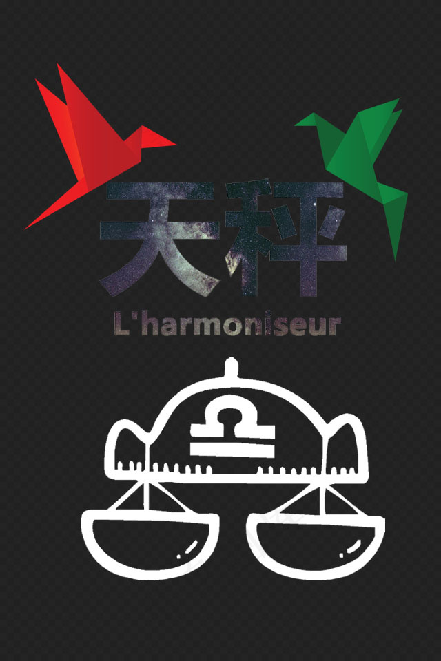 壁纸设计 天秤座 手机壁纸
