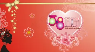 妇女节 红色背景图片