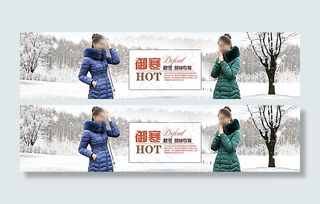 淘宝女装羽绒服图片