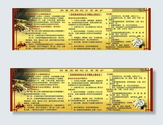 胆囊疾病的日常养护图片