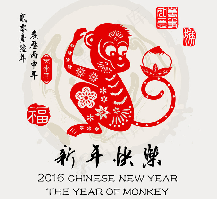2016猴年海报素材eps,ai矢量模版下载