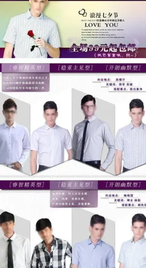 淘宝天猫首页活动专题图片