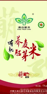 荞麦胚芽米图片