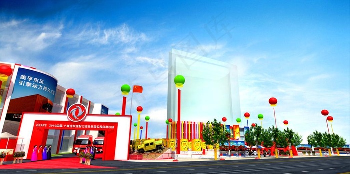 东风会展专场效果图图片