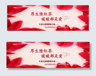 淘宝主页海报设计