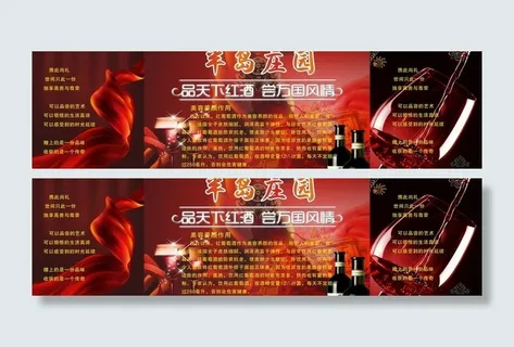 葡萄庄园图片 葡萄庄园图片