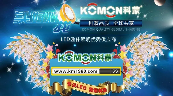 炫丽梦幻翅膀图片psd模版下载