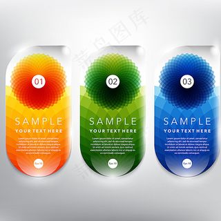 炫彩质感标签图片