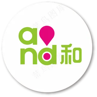 白色简约移动手机店免抠元素