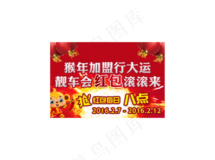 官网（210-140）