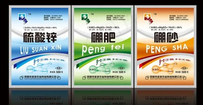 肥料包装设计psd素材psd模版下载