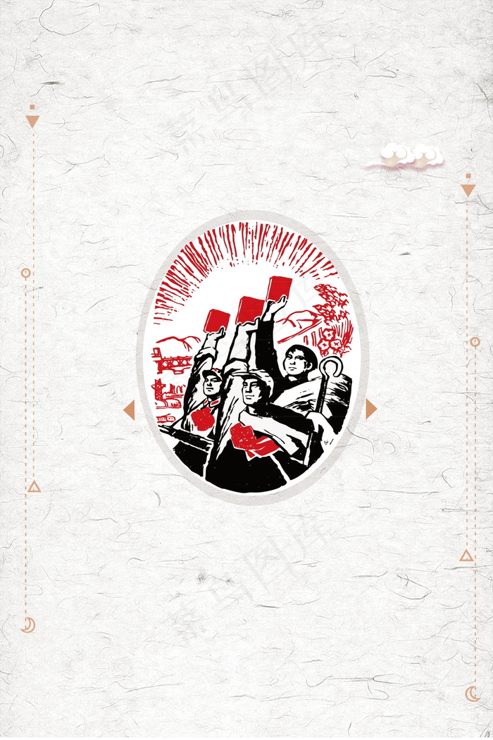 复古背景手绘人民党建背景素材(3543X5315(DPI:150))psd模版下载