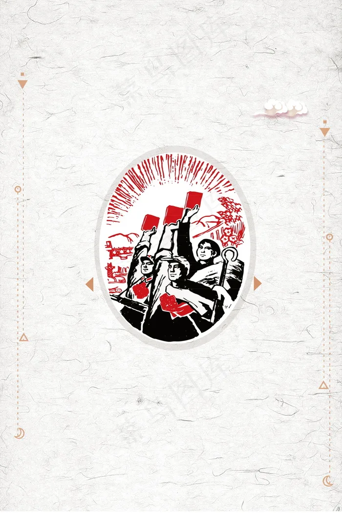 复古背景手绘人民党建背景素材